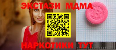 шишки Ликино-Дулёво