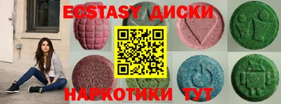 амфетамин Ливны