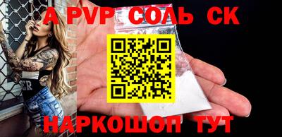 амфетамин Ливны