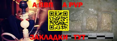 амфетамин Ливны