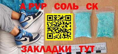 амфетамин Ливны