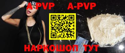 гашиш Лесосибирск