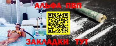 амфетамин Ливны