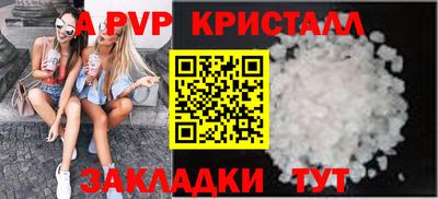шишки Ликино-Дулёво