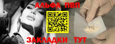 амфетамин Ливны
