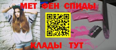 амфетамин Ливны
