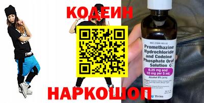 амфетамин Ливны