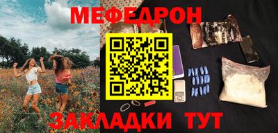 амфетамин Ливны