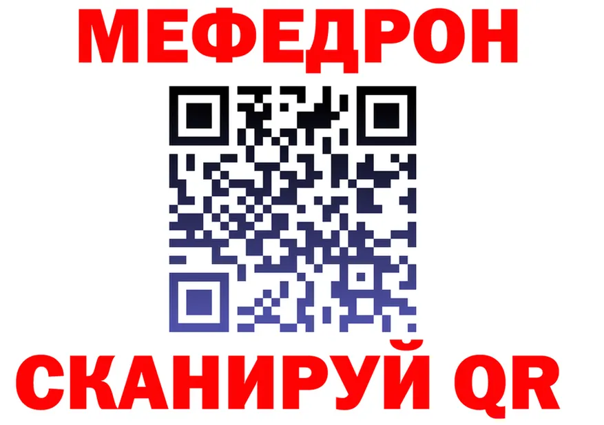 АМФ 97% зеркало сайты даркнета mega Сальск
