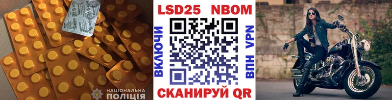 LSD-25 экстази ecstasy Сальск