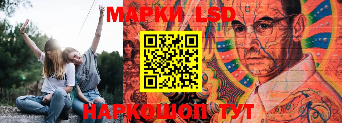 Сальск  ЛСД экстази ecstasy  Вход с VPN 
