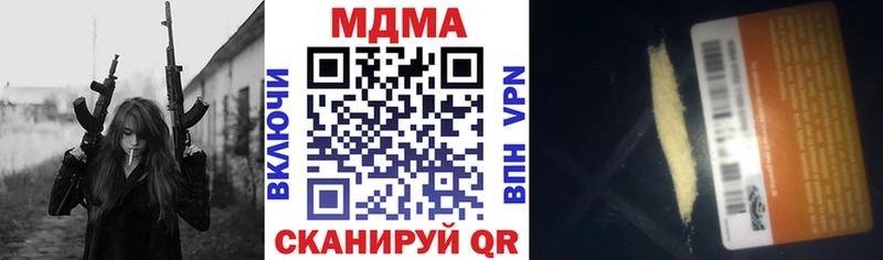 MDMA Molly  сайты даркнета телеграм  Сальск 