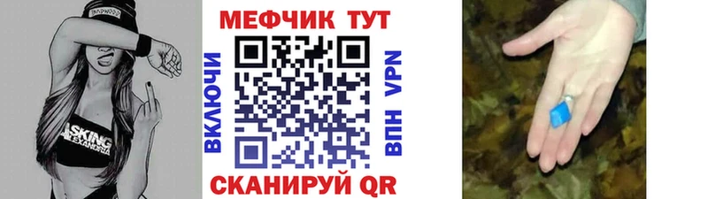 KRAKEN ссылки  Сальск  МЯУ-МЯУ мука 