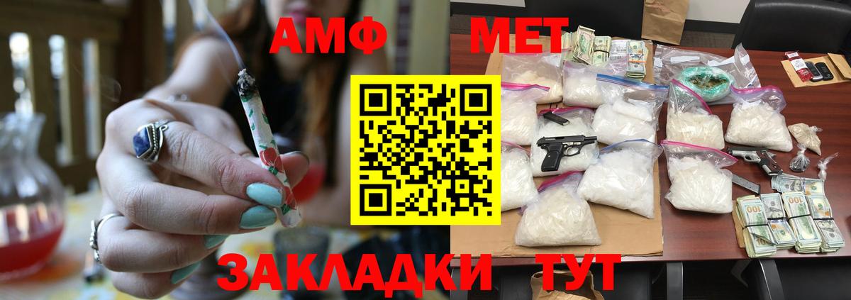 Первитин пудра Сальск