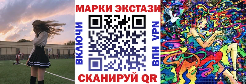 где продают   darknet как зайти  Марки 25I-NBOMe 1,5мг  Сальск 