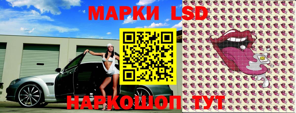 Сальск  Марки N-bome 1,5мг  Марки N-bome  Вход с VPN 