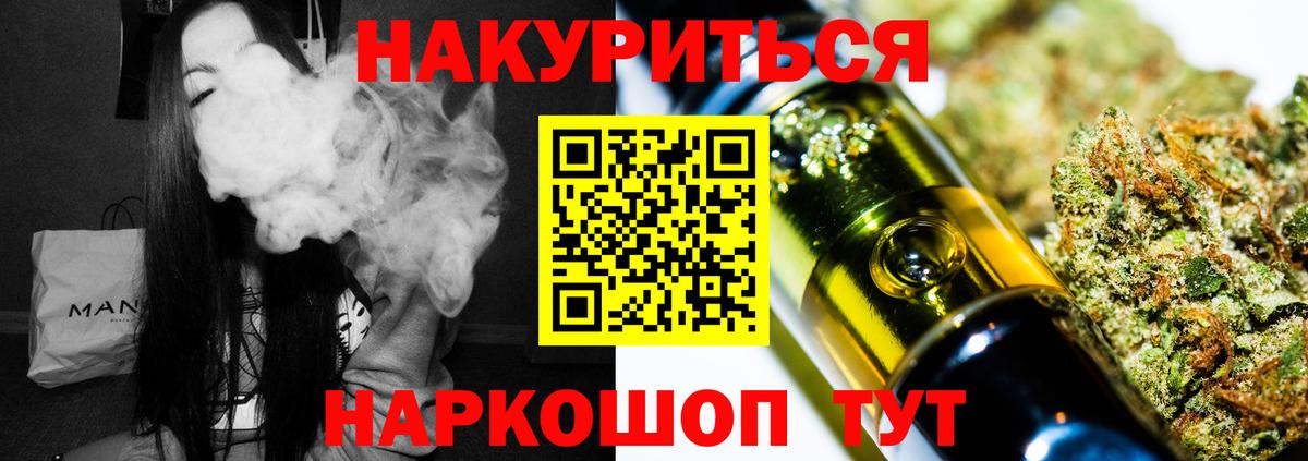 Бошки Шишки тримм Сальск