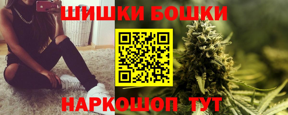 ГАШ  Cocaine  Вход с VPN  Наркошоп  Сальск  Мефедрон кристаллы 